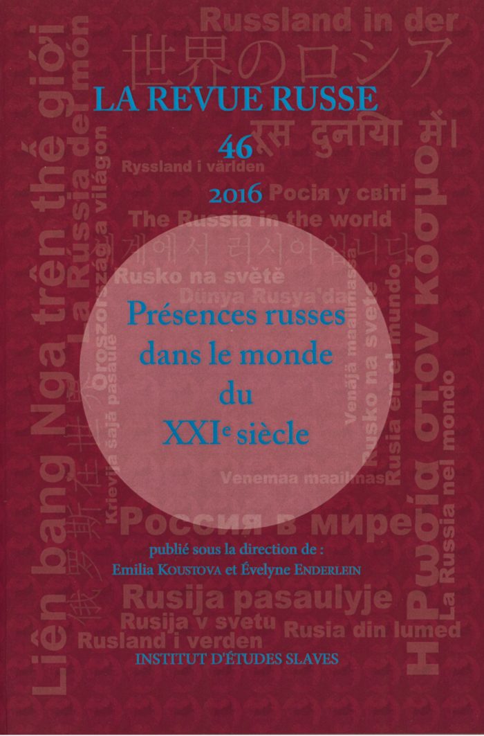 Couverture. Revue russe no 46. Présences russes dans le monde du XXIe siècle. 2016-08-01